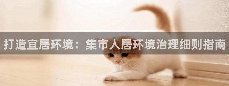 凯发k8国际(中国)官方网站·一触即发：